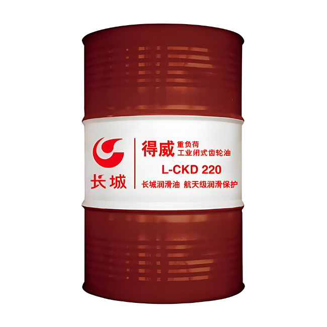 阜龙乡长城得威工业闭式齿轮油CKD