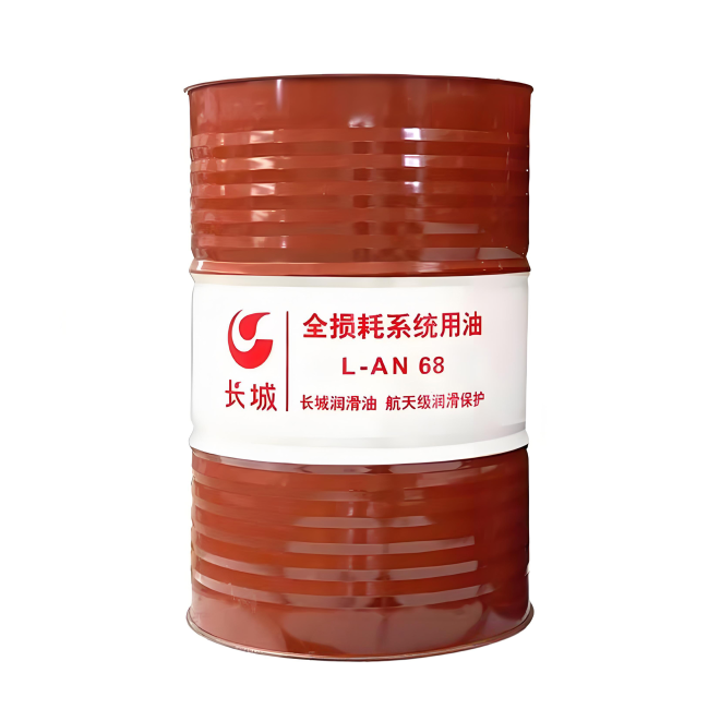 阜龙乡长城全损耗系统用油